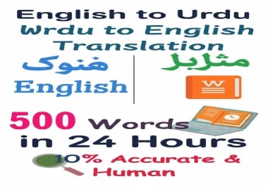 I will do English to Urdu and Urdu to English translation - 500 words