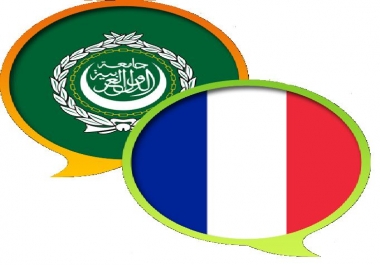 I will translate 2000 words from arabic into french or french into arabic