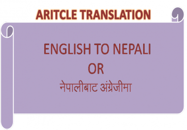 TRANSLATION FROM ENLISH TO NEPALI AND VICE VERSA