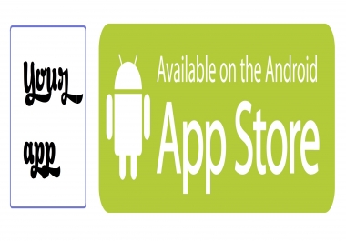 I will design simple android app