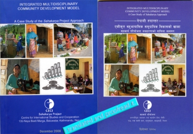 Translation English to Nepali and vice versa