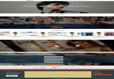 Amazing Web Site LIMITED OFFER