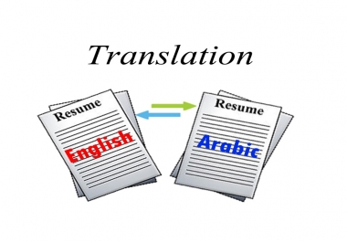 translate your CV, Resume, Email from English to Arabic