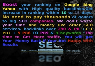 I will Boost your ranking on Google Yahoo Bing within 10 to 15 days for