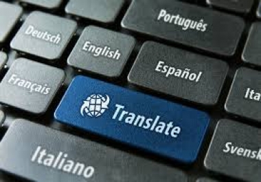 translate your document until 500 word