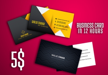 Business Card, Carte de visite In 12 Hours
