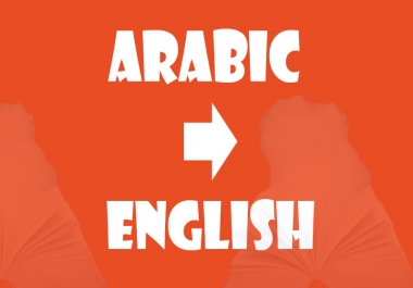 English/Arabic 250 words translation in 2 hours