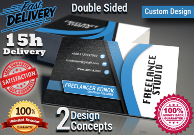 Design custom double sided business cards