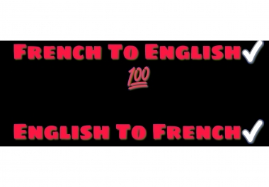English to French Translation
