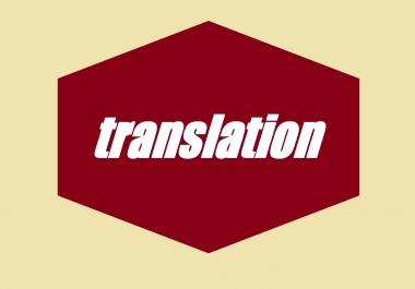 translate any work 600 word for 5 English to Arabic,  Arabic to English
