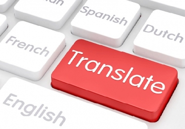Translate Words And Articles From English To French