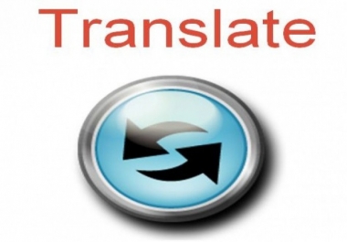 Translate Words And Articles From English To Arabic