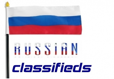 Post Your Advertise In 10 Russian classified sites