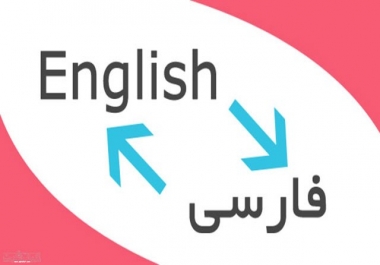 Translation from English to Farsi and vice verca.