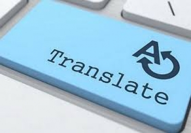 i Translate any language to any language