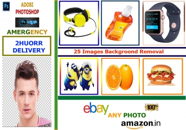 25 images background removal professionally and fast delivery