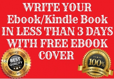 ghostwrite your ebook with free cover in 3 days for low cost