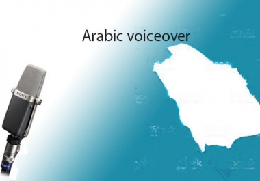 Arabic and English voice over + free extra one