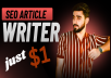 Offer Thumbnail