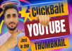 Offer Thumbnail